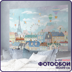 Фотообои бумажные Postermarket WM-475NL Веселый городок 119х180 см