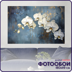 Фотообои бумажные Postermarket WM-492NL Орхидеи 119х180 см