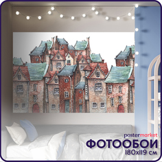Фотообои бумажные Postermarket WM-489NL Европейский городок 119х180 см