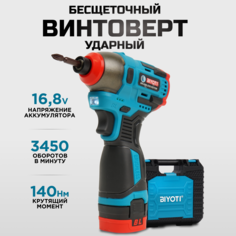 Винтоверт BIYOTI BYT-CD1006 аккумуляторный ударный 16,6В