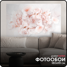 Фотообои бумажные Postermarket WM-469NL Розы 119х180 см