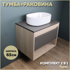 Комплект Teymi: Тумба Ritta 65 дуб эврика/графит матовый + раковина Iva 46 F03375