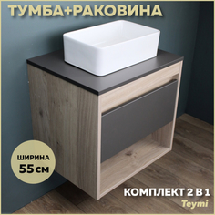 Комплект Teymi: Тумба Ritta 55 дуб эврика/графит матовый + раковина Helmi Mini 38 F03306