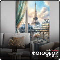 Фотообои бумажные Postermarket WM-508NL Французский балкончик 119х180 см