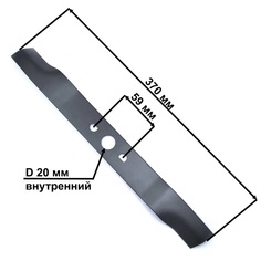 Нож для электрической газонокосилки ELM3711, ELM3710 OEM 15723