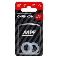 Силиконовая прокладка MASTERPROF 3/4" 2 шт