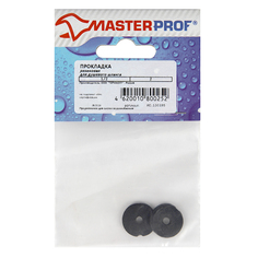 Прокладка резиновая MASTERPROF для душевого шланга 1/2" 2 шт