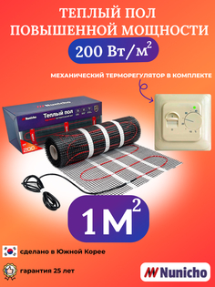 Теплый пол NUNICHO NNC20070T 1 м2 200 Вт/м2 с механическим бежевым терморегулятором