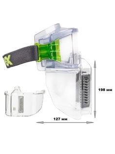 Комплексная защита лица Uvex Ultravision (очки 9301714 + щиток 9301317)