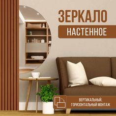 Зеркало настенное полукруглое 47,5х95 см без рамы No Brand