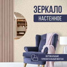 Зеркало настенное полукруглое 40х80 см No Brand