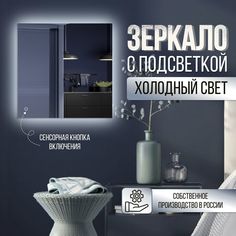 Зеркало настенное квадратное с холодной подсветкой 40х40 см No Brand