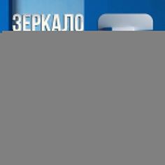 Зеркало настенное скругленное 60 х 85 см No Brand