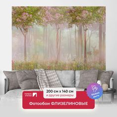 Фотообои ПЕРВОЕ АТЕЛЬЕ "Олень с олененком в туманном цветущем лесу" 200х140 (ШхВ)