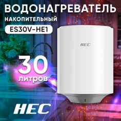 Водонагреватель накопительный Hair Company ES30V-HE1 30 л White