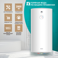 Водонагреватель накопительный Timberk SWH RS1 30 VH Ecoss white