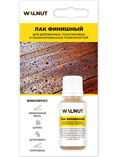 Фиксирующий лак для мебели Walnut