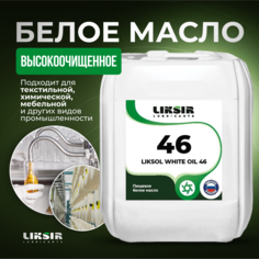 Масло Liksir LIKSOL WHITE OIL 46, 204010, 5 л