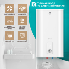 Водонагреватель накопительный Timberk Pafoss SWH FSL1 50 VE white