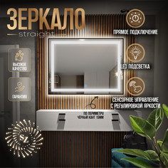 Зеркало c фронтальной подсветкой прямоугольное 90x70см сенсорная кнопка + покраска No Brand