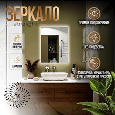 Зеркало c фоновой подсветкой прямоугольное 60x90см сенсорная кнопка No Brand