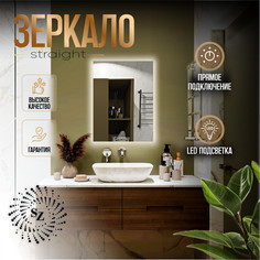 Зеркало c фоновой подсветкой прямоугольное 60x80см No Brand