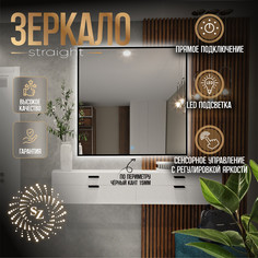 Зеркало c фоновой подсветкой квадратное 120x120см сенсорная кнопка + покраска No Brand