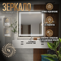 Зеркало c фронтальной подсветкой квадратное 90x90см сенсорная кнопка + покраска No Brand