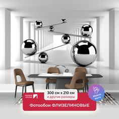 Фотообои на стену флизелиновые 3d Первое ателье Блестящие шары в тоннеле 300х210 см