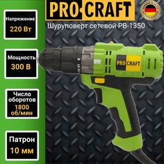 Шуруповерт сетевой ProСraft PB 1350, патрон 10мм, 1350Вт, 1800об/мин