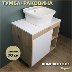 Комплект Teymi: Тумба Nura 70 дуб эврика/белый матовый + раковина Solli 43 F03494