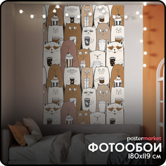 Фотообои детские бумажные Postermarket WM-484NL Котики кофеманы 119х180 см