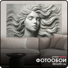 Фотообои бумажные Postermarket WM-498NL Барельеф Спящая красавица 119х180 см