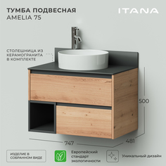 Тумба со столешницей подвесная Итана Amelia 2.0 75 747х481х500 Дуб Эвок Прибрежный