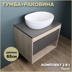 Комплект Teymi: Тумба Ritta 65 дуб эврика/графит матовый + раковина Solli 48 F03374