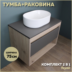 Комплект Teymi: Тумба Ritta 75 дуб эврика/графит матовый + раковина Iva 46 F03425