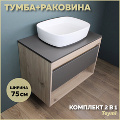 Комплект Teymi: Тумба Ritta 75 дуб эврика/графит матовый + раковина Solli 51 F03426