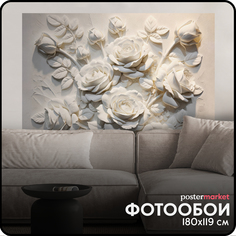 Фотообои бумажные Postermarket WM-511NL Барельеф букет роз 119х180 см