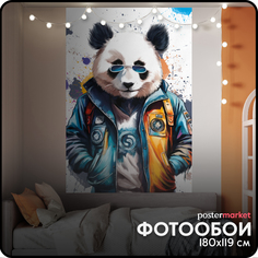 Фотообои детские бумажные Postermarket WM-517 Стильная панда 119х180 см