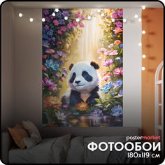 Фотообои бумажные Postermarket WM-515 Милая панда 119х180 см
