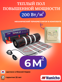 Теплый пол NUNICHO NNC20070T 6 м2 200 Вт/м2 с механическим бежевым терморегулятором