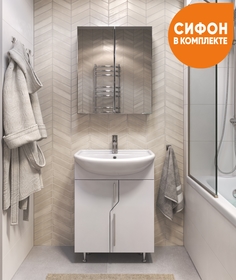 Тумба с раковиной напольная Vigo Grand 55 белая