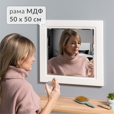 Зеркало Mobi Марсель 17.08, белая шагрень 4101 ПВХ