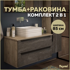 Тумба с раковиной в ванную подвесная Teymi Helmi 85, серый камень/дуб T60309_T50309