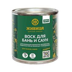 Воск для бань и саун Живица Про 0,25л