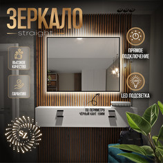 Зеркало c фоновой подсветкой прямоугольное 90x80см + покраска No Brand