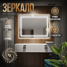 Зеркало c фронтальной подсветкой прямоугольное 90*70см No Brand