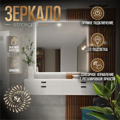 Зеркало c фоновой подсветкой квадратное 120x120см сенсорная кнопка No Brand