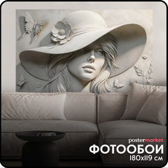 Фотообои бумажные Postermarket WM-503NL Барельеф Девушка в шляпе 119х180 см