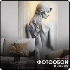 Фотообои бумажные Postermarket WM-506NL Барельеф Девушка 119х180 см